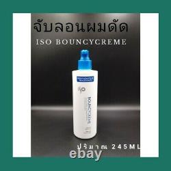 10X ISO BOUNCY CREME cream Curl Texturizer Energizer curly wavy textured 245ML