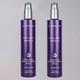 2 Pack Lanza Healing Smooth Smoother Straightening Balm 8.5 Oz / 250ml
