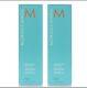 2x Moroccanoil Hair Treatment 6.8 Oz Jumbo Size With Pump (two Pack Special) Fast