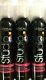 3 X L'oreal Studio Line Lightweight Springing Curls Curl Enhancing Mousse New