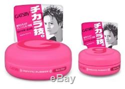 GATSBY Moving Rubber Hair Styling Wax Men Mat Wet Hold 80g 15g Import JAPAN