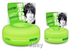 GATSBY Moving Rubber Hair Styling Wax Men Mat Wet Hold 80g 15g Import JAPAN