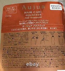 Milbon Aujua AQUAVEER Shampoo 1000ml & Hair Treatment 1000g Set of 2