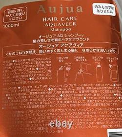 Milbon Aujua AQUAVEER Shampoo 1000ml & Hair Treatment 1000g Set of 2